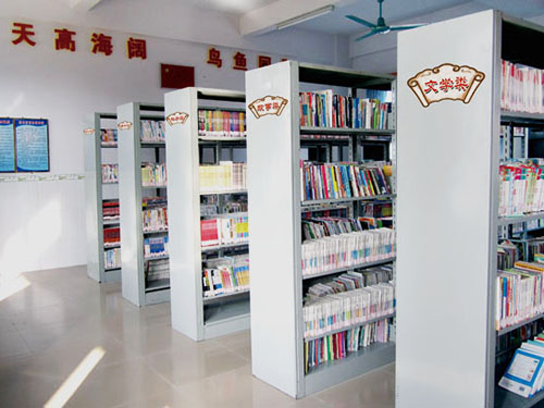 图书室