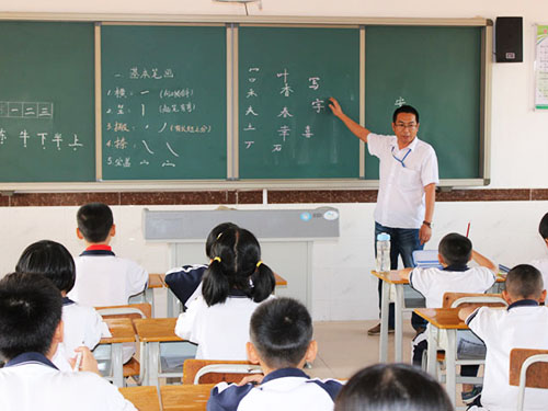 硬笔书法班